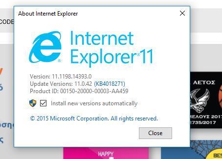 Αν όμως έχουμε τον Internet Explorer 11 πρέπει να τον «υποβαθμίσουμε» με την παρακάτω διαδικασία.