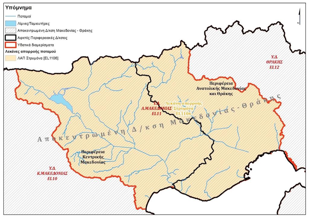Κατάρτιση της 1 ης Αναθεώρησης του Σχεδίου Διαχείρισης Λεκανών Απορροής Ποταμών του ΥΔ Αν. Μακεδονίας (EL11) Χάρτης 3: Χάρτης Διοικητικής Διαίρεσης Αρμόδιας Αρχής 3.4.