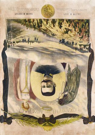 Μελᾶ), πεσόντος ἡρωϊκῶς τήν 13 Ὀκτωβρίου 1904, παρά τήν Στάτισταν τῆς Καστορίας. Ἀθήνα, Δρ. Παπαδημητρίου, [π. 1904]. Χρωμολιθογραφία, 585 x 405 mm.
