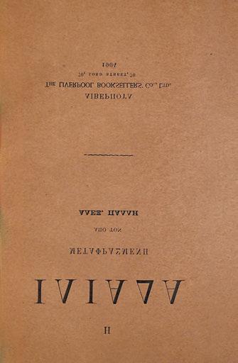 57 ΠΑΛΛΗΣ, Ἀλέξανδρος. Ἡ Ἰλιάδα, μεταφρασμένη ἀπό τόν Ἀλέξ. Πάλλη. Παρίσι, Chaponet, 1904. 416 σ. Ἀντίτυπο μέ ἰδιόχειρη ἀφιέρωση («Τοῦ φίλου Κωστῆ Παλαμᾶ /Α.Π.»).
