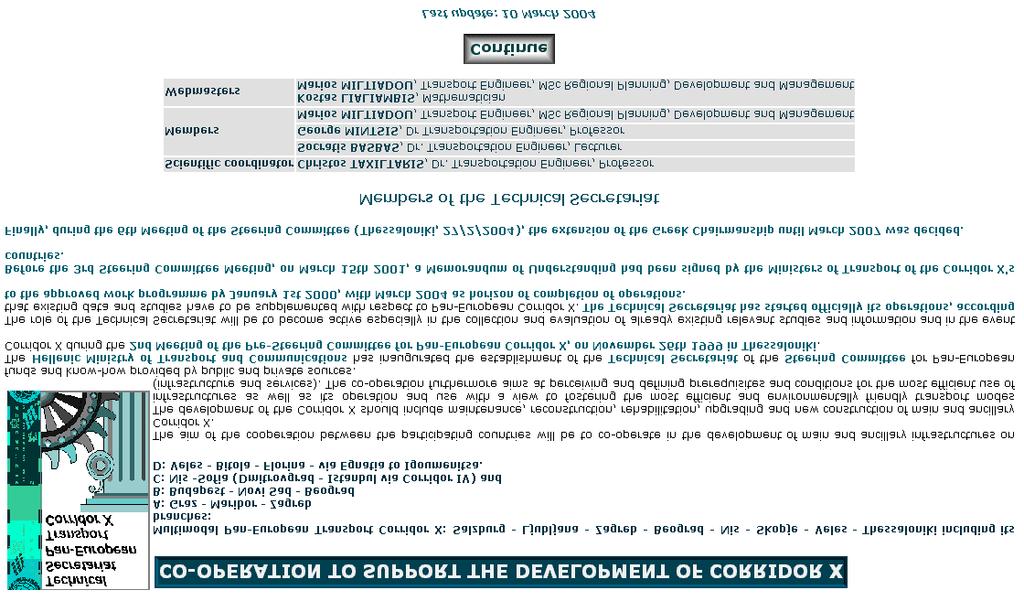 Τεχνική υποστήριξη της διεθνούς συνεργασίας για τον Πανευρωπαϊκό Άξονα Χ 68 εξαιτίας της ευκολίας πρόσθεσης συνδέσµων σε υπάρχουσες σελίδες, πράξη που οδηγεί σε µια πιο σύνθετη δοµή. 2.3.