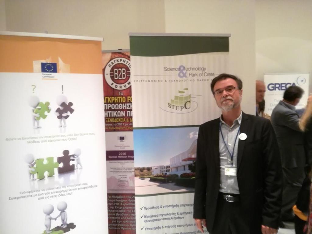 Σαϊτάκης παρουσίασε το πρόγραμμα Erasmus Yung Entrepreneurs. 4.