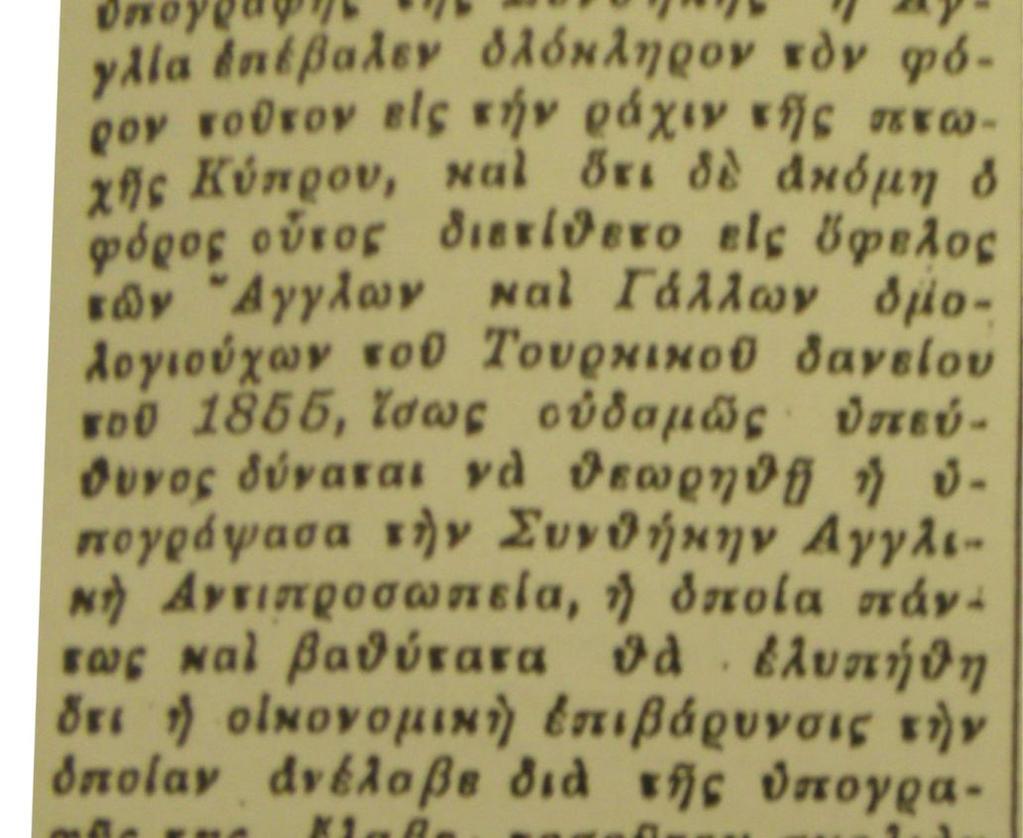 Στο ρεπορτάζ τονίζεται ότι ο Βίδδωλφ