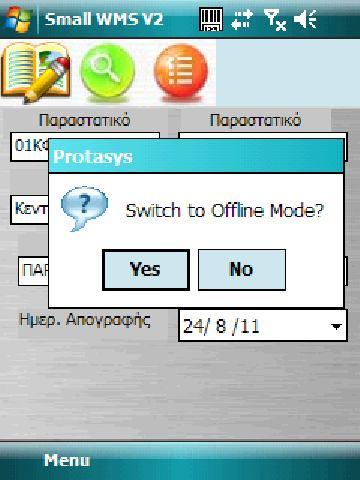Εικόνα 7