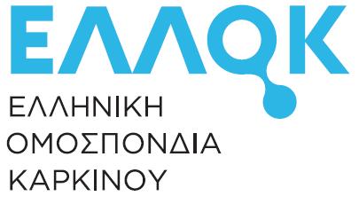 Οι βάσεις μας Το Οραμά μας Ολοκληρωμένη Φροντίδα κάθε ασθενούς με καρκίνο: άριστη διάγνωση, θεραπεία, ψυχοκοινωνική υποστήριξη, αποκατάσταση και επανένταξη Ο σκοπός μας Η συνένωση