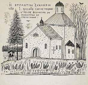 474β 474α Ὑδατογραφία καί μελάνι σέ χαρτί (στήν πρώτη καί collage), ἡ καθεμία: 206 x 138 mm. (2) Τό ἐξώφυλλο τελικά τυπώθηκε μέ βάση ἄλλη μακέτα τοῦ καλλιτέχνη.
