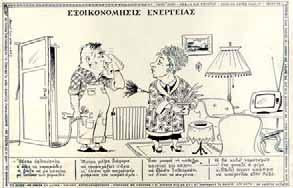 εἰκόνων τῆς σχεδιαζόμενης ἔκδοσης καί 99 ΠΡΩΤΟΤΥΠΑ ΣΧΕΔΙΑ ΜΕ ΜΟΛΥΒΙ ΤΟΥ ΜΑΝΟΥΣΑΚΗ (ἀντίγραφα ἔργων τοῦ Θεόφιλου γιά τά ὁποῖα δέν ὑπῆρχαν