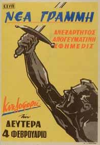 500-700 536 Ἡ καλύβα τοῦ Μπάρμπα Θωμᾶ, [πάνω ἀριστερά:]