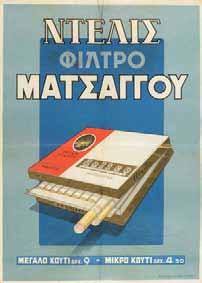 542 543α 544 Χρωμολιθόγραφη ἀφίσα, 800 x 603 mm. (2 μικρές τρύπες στή δεξιά πλευρά). 400-600 540 ΚΑΣΤΑΝΑΚΗΣ, Νίκος.