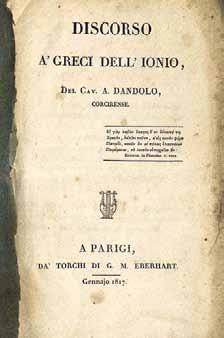 326 Mémoire ampliatif pour le sieur Damaschino, négociant à Corfou, contre une décision de M. le Ministre de la Guerre, en date du 24 Mars 1832, [στό τέλος:] Ad. Crémieux, Avocat à vos Conseils.
