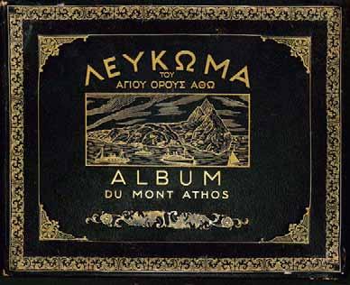 Κωνσταντινίδης, 1903. μεγάλο 8 ο, 703 + β σ. (ἐλαφρά λερωμένα κάποια φύλλα, τό τελευταῖο τεῦχος ἐπαναλαμβάνεται δυό φορές).
