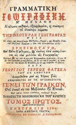 und Gegenden in Europa, Asien und Africa, geschrieben auf seinen dahin gemachten Reisen in den Jahren 1788 und 1789, aus dem Französischen. Πράγα, J. G. Calve, 1802. 8 ο, 305 σ.