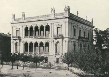 Δέρμα στή ράχη καί τίς γωνίες (μικρές φθορές, τίτλος στό πάνω