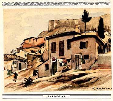 435 438 22. Εἰκονογραφημένες ἐκδόσεις 433 ΑΧΑΤΗΣ, Πέτρος. Βραδυνός ψαλμός. Ἀθήνα 1944. 398 x 290 mm. Δίφυλλο ἀπό λεπτό χαρτόνι μέ τό κείμενο σέ ξυλόγραφο πλαίσιο τοῦ ΤΑΣΣΟΥ (στίς σ.