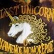 2 Διανυκτερεύσεις για 2 άτομα στο The Lost Unicorn hotel στην Τσαγκαράδα, Πήλιο 14.