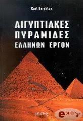 Άλλωστε η μαγειρική είναι μια ευχάριστη απασχόληση, που απαιτεί μεράκι και προσφέρει ικανοποίηση.