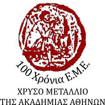 ΕΛΛΗΝΙΚΗ ΜΑΘΗΜΑΤΙΚΗ ΕΤΑΙΡΕΙΑ Πανεπιστημίου (Ελευθερίου Βενιζέλου) 34 06 79 ΑΘΗΝΑ Τηλ 036653 367784 Fax: 036405 e mail : info@hmsgr wwwhmsgr GREEK MATHEMATICAL SOCIETY 34, Paneistimiou (Εleftheriou