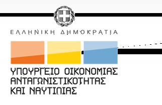 ΔΛΛΗΝΙΚΗ ΓΗΜΟΚΡΑΣΙΑ ΤΠΟΤΡΓΔΙΟ ΟΙΚΟΝΟΜΙΑ, ΑΝΣΑΓΩΝΙΣΙΚΟΣΗΣΑ ΚΑΙ ΝΑΤΣΙΛΙΑ ΔΠΙΥΔΙΡΗΙΑΚΟ ΠΡΟΓΡΑΜΜΑ «ΑΝΣΑΓΩΝΙΣΙΚΟΣΗΣΑ & ΔΠΙΥΔΙΡΗΜΑΣΙΚΟΣΗΣΑ» ΔΘΝΙΚΟ ΔΠΗΥΔΗΡΖΗΑΚΟ ΣΡΑΣΗΓΙΚΟ ΠΛΑΙΙΟ ΠΡΟΓΡΑΜΜΑ ΑΝΑΦΟΡΑ ΔΠΑ