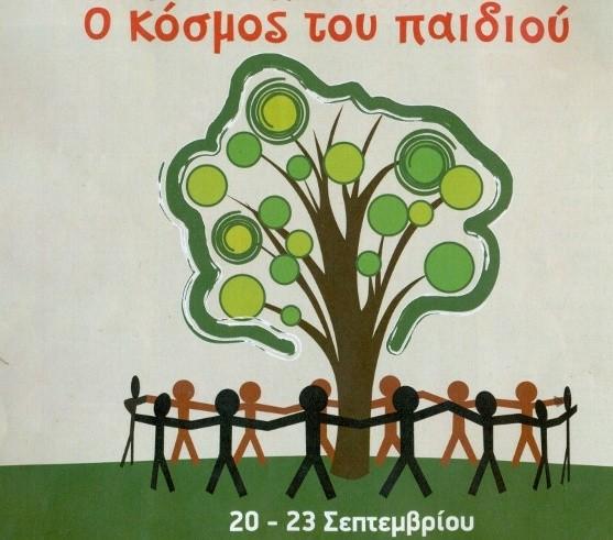 Η φωτογραφικι ομάδα των «Σαξιδευτϊν του Χρόνου» αποτελείται από 23 εφιβουσ και νζουσ-εσ και τουσ εκπαιδευτζσ τουσ Δθμιτρθ Μ. Μποφκα και Μανϊλθ αλαμαλζκθ.