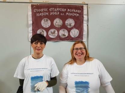 (Για τα χρήματα θα λάβετε απόδειξη την οποία μπορείτε να καταθέσετε στην εφορία για απαλλαγή του