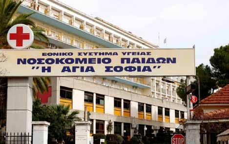 02 ΦΕΒΡΟΥΑΡΙΟΣ 2019 ΙΔΙΟΚΤΗΣΙΑ ΕΝΩΣΗ ΝΟΣΗΛΕΥΤΩΝ ΕΛΛΑΔΟΣ Βασιλίσσης Σοφίας 47 Τ.Κ. 106 76 Αθήνα, Τηλ.: 210 3648044, Fax: 210 3617859 e-mail: info@enne.