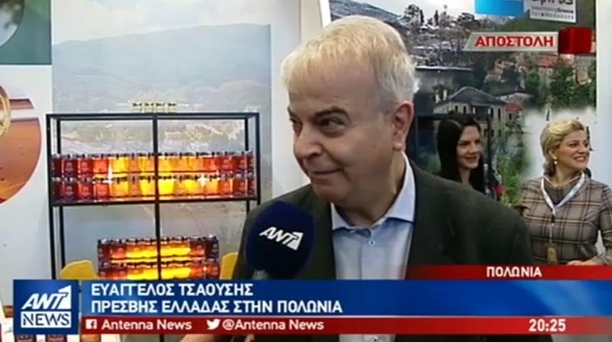 Τις ημέρες της έκθεσης πραγματοποιήθηκαν πολλαπλές παρουσιάσεις και γευσιγνωσίες προϊόντων, καθώς και μεγάλες πωλήσεις σε όγκο επιβεβαιώνοντας την ανάγκη προβολής και παρουσίας των ελληνικών