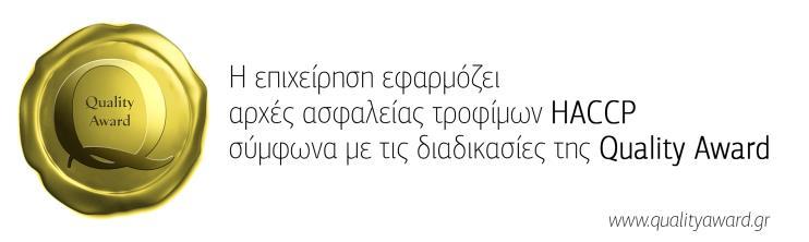 Επισκεφτείτε την ιστοσελίδα www.melilotos.gr. Αν περάσατε καλά στο Μελίλωτο, γράψτε το στην σελίδα μας στο Facebook & στο TripAdvisor. Αν όμως δεν περάσατε καλά, πείτε το σε μας, για να βελτιωθούμε!