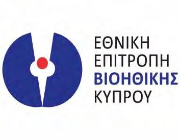ΓΝΩΜΗ ΓΙΑ ΤΗΝ