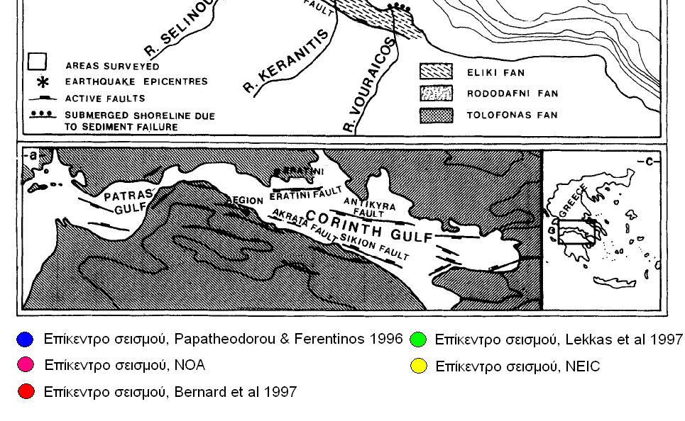 Κεφάλαιο 2 ο : Εκτίμηση Σεισμικής Έντασης Γεωλογικού Υποβάθρου Σχήμα 2.7 Επίκεντρα σεισμού Όπως προκύπτει από τις αποκλίσεις που παρουσιάζονται στο Σχήμα 2.