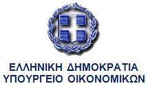 Αθήνα, 24 Μαΐου 2019 Γενική Γραμματεία Δημοσιονομικής Πολιτικής Γενικό Λογιστήριο του Κράτους Γενική Διεύθυνση Δημοσιονομικής Πολιτικής & Προϋπολογισμού Διεύθυνση: Εισοδηματικής Πολιτικής Τμήμα Ε :