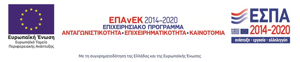 αρχή I.1) Επωνυμία και διευθύνσεις ΕΘΝΙΚΟ ΔΙΚΤΥΟ ΕΡΕΥΝΑΣ ΚΑΙ ΤΕΧΝΟΛΟΓΙΑΣ - ΕΔΕΤ Α.Ε. ΛΕΩΦΟΡΟΣ ΚΗΦΙΣΙΑΣ 7, ΑΘΗΝΑ, 11523, ΕΛΛΑΔΑ, Αρμόδιος για πληροφορίες: ΧΡΥΣΟΣΤΟΜΟΣ ΤΖΙΟΥΒΑΡΑΣ, Τηλέφωνο: +30 2107474274, Ηλεκτρονικό ταχυδρομείο: info@grnet.