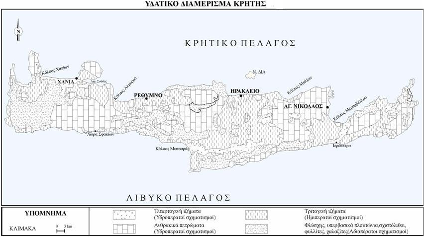 Στην εικόνα 3.1, φαίνεται ο υδρολιθολογικός χάρτης της Κρήτης, ενώ στο σχήμα 3.1, η υδρογεωλογική τομή της λεκάνης Μεσσαράς (Α Δ). Εικόνα 3.