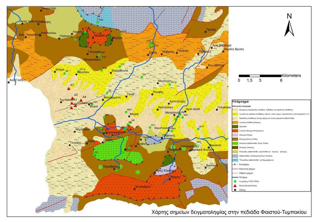 Κεφάλαιο 6: ΕΠΕΞΕΡΓΑΣΙΑ ΔΕΔΟΜΕΝΩΝ Στο κεφάλαιο αυτό, παρατίθεται η επεξεργασία των δεδομένων των γεωτρήσεων από τις περιοχές μελέτης (Τυμπάκι, Περί, Πλάτανος, Μελιδοχώρι), καθώς και τα αποτελέσματα