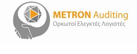 ΚΑΛΟΥΠΙΑ-ΕΞΑΡΤΗΜΑΤΑ ΜΕΤΑΛΛΟΥ-ΠΛΑΣΤΙΚΟΥ Α.Β.Ε.Ε. Βάση για Γνώμη με Επιφύλαξη Οι φορολογικές υποχρεώσεις της εταιρίας δεν έχουν εξεταστεί από τις φορολογικές αρχές για τις χρήσεις από 2008 έως και 2010.