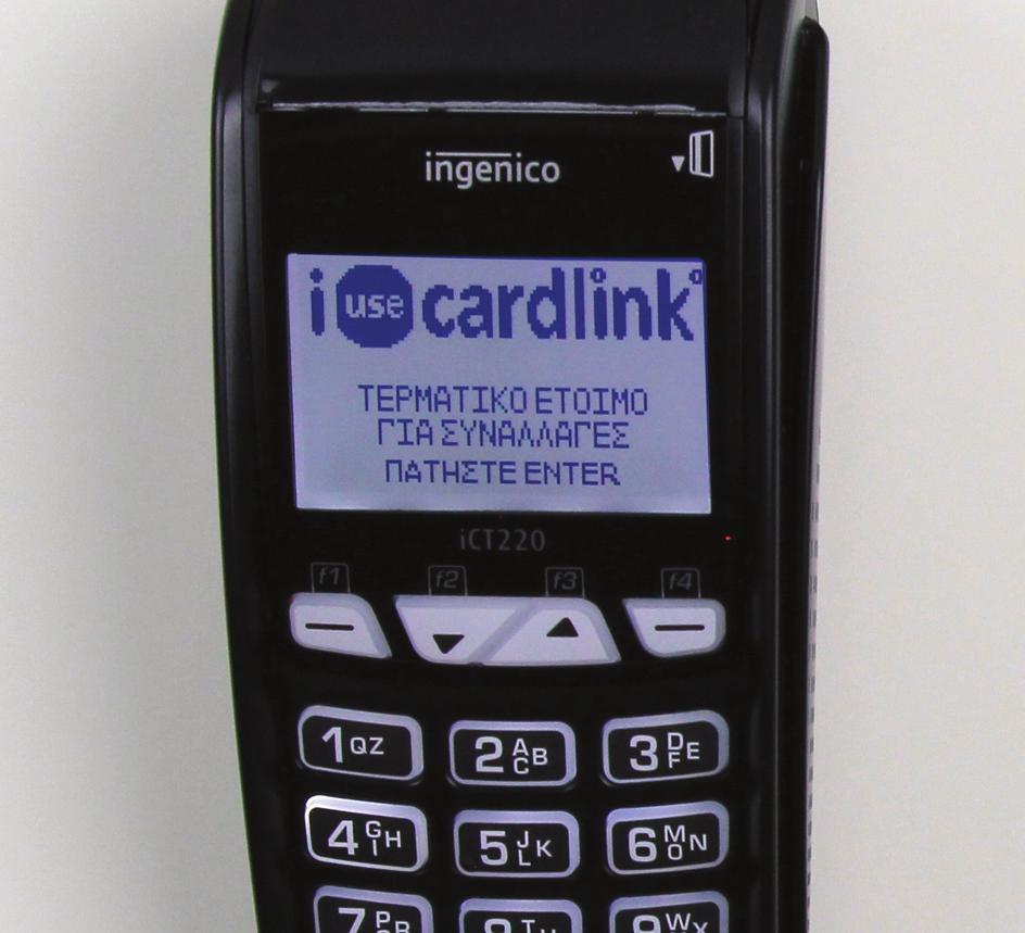 ΟΔΗΓΙΕΣ ΓΙΑ ΕΛΕΓΧΟ ΕΠΙΚΟΙΝΩΝΙΩΝ Το Cardlink POS είναι έτοιμο να το χρησιμοποιήσετε! ΟΔΗΓΙΕΣ ΓΙΑ ΕΠΙΒΕΒΑΙΩΣΗ TID Χρήσιμες Οδηγίες: Δεν επιτρέπεται η ΑΚΥΡΩΣΗ σε ανέπαφες συναλλαγές.