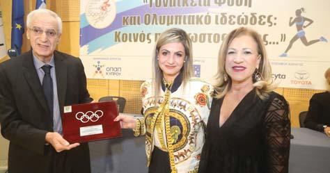 πρώην επίτροπος στην Ευρωπαϊκή Ένωση Αντρούλλα Βασιλείου, και μέλη του εκτελεστικού συμβουλίου της ΚΟΕ και του διοικητικού συμβουλίου του ΚΟΑ.
