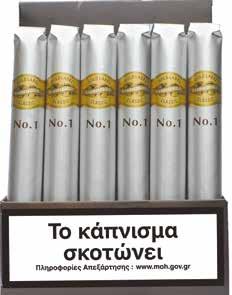 No 1 ΚΑΠ-20-05