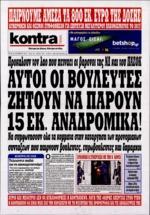 1. ΟΑΕΔ