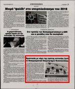 ΜΕ ΝΟΜΟ