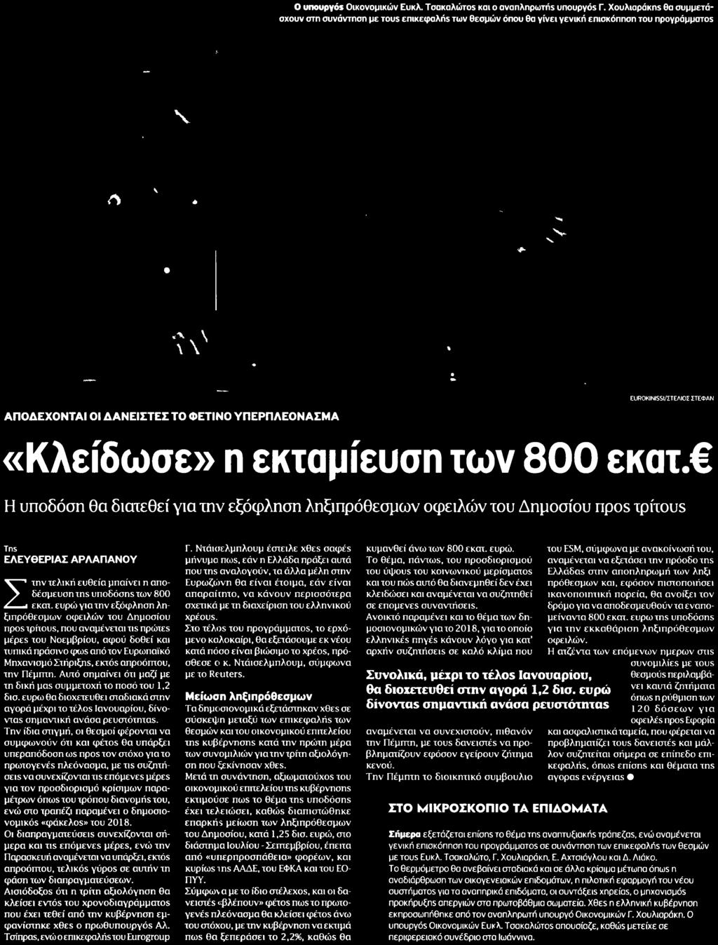Μέσο:.