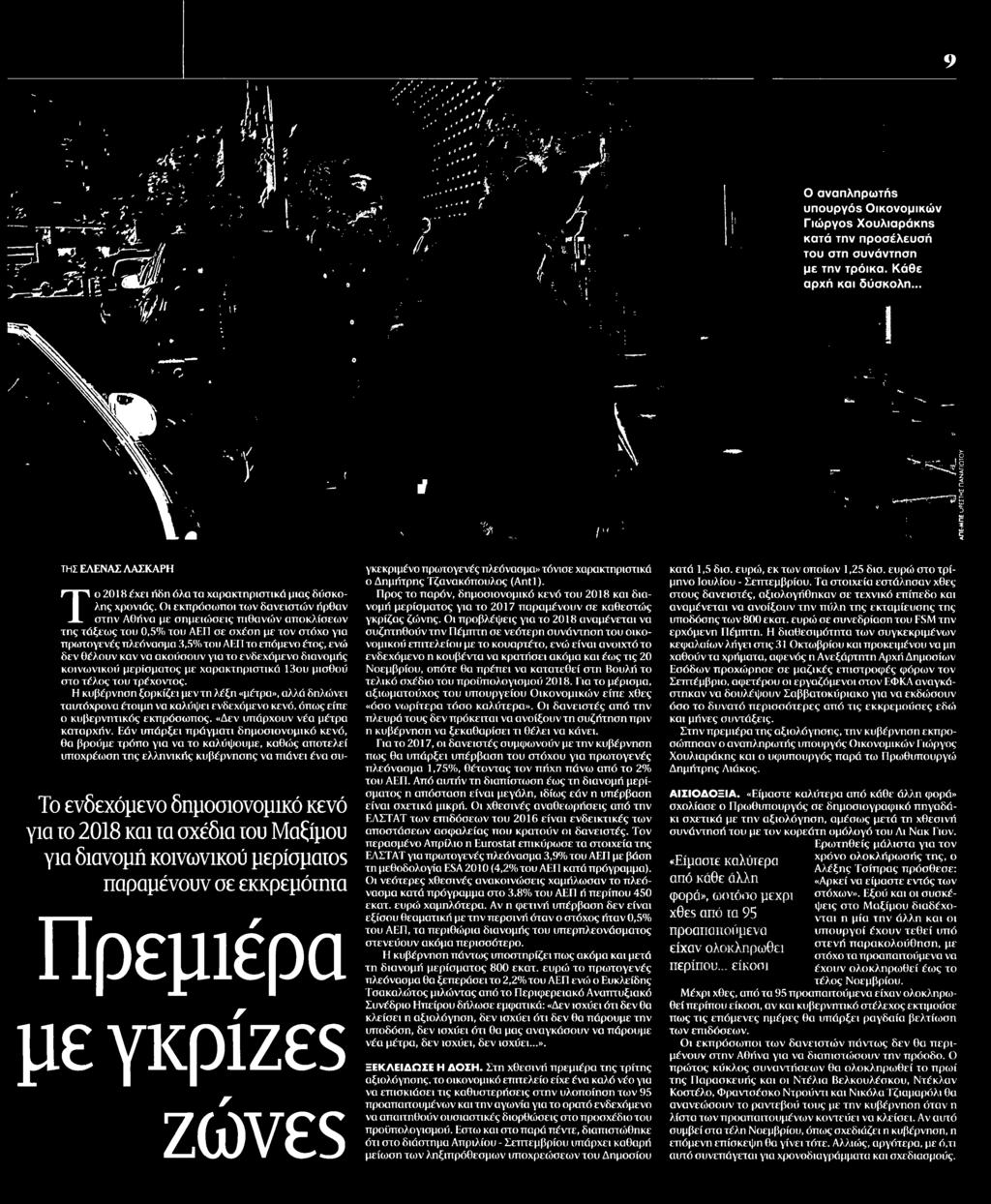 Μέσο:.