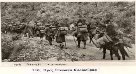 ΠΑΝΔΠΗΣΖΜΗΟ ΓΤΣΗΚΖ ΜΑΚΔΓΟΝΗΑ ΠΑΗΓΑΓΩΓΗΚΟ ΣΜΖΜΑ ΓΖΜΟΣΗΚΖ ΔΚΠΑΗΓΔΤΖ ΠΜ : "ΗΣΟΡΗΑ, ΣΟΠΗΚΖ ΗΣΟΡΗΑ: ΈΡΔΤΝΑ ΚΑΗ ΓΗΓΑΚΣΗΚΖ" Άνδρεσ του 28 ου Π κατά τισ επιχειριςεισ ςτον κόμβο Κλειςοφρασ Ιανουάριοσ 1941