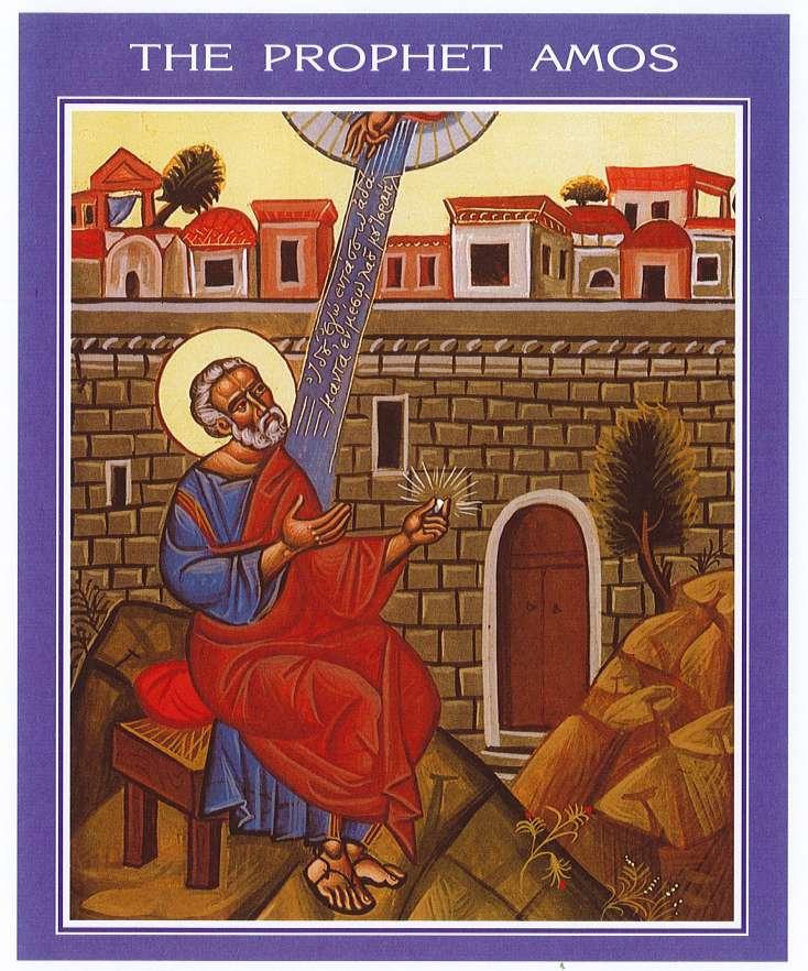 Saint Spyridon Greek