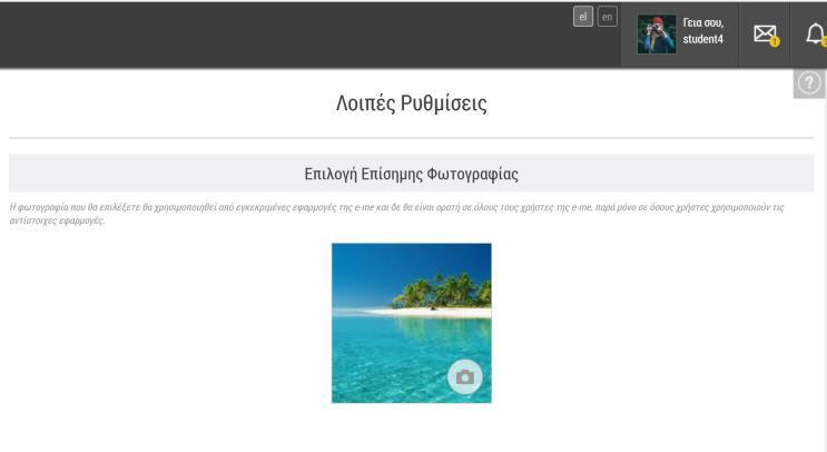 πεξηβάιινληνο