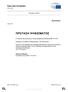 Έγγραφο συνόδου ΠΡΟΤΑΣΗ ΨΗΦΙΣΜΑΤΟΣ. εν συνεχεία της ερώτησης με αίτημα προφορικής απάντησης B8-0319/2017