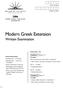 Modern Greek Extension Written Examination