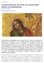 Η προσωπικότητα της αγίας και ισαποστόλου Μαρίας της Μαγδαληνής
