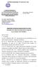 (ενσωμάτωση της Οδηγίας 2011/85/ΕΕ) - δημόσιο λογιστικό και άλλες διατάξεις» Υπηρεσιών (προσαρμογή στις Οδηγίες 2014/24/ΕΕ και 2014/25/ΕΕ)»