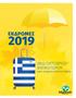 Αντίο καλοκαίρι! 28η Οκτωβρίου & Οι καλύτερες αποδράσεις του Φθινοπώρου στην Ελλάδα! Barcelo Hydra Beach. Αναχ.: 4 Οκτ., 3 μέρες