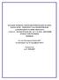 για την Οικονομική Χρήση 2017 (1 Ιανουαρίου έως 31 Δεκεμβρίου 2017)